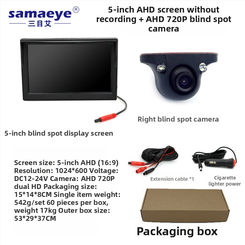 Display de recul pentru autoturism cu cameră waterproof, unghi larg, vedere dreapta-spate, imagine AHD fără fir, asistență pentru unghiul mort