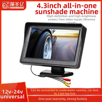 Display LCD pentru mașină, monitor de birou, rezoluție 480x272, intrare AV, model 4.3