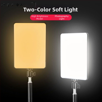 Mini Lumină LED pentru Fotografie cu Telecomandă – Lumină de Studio Desktop pentru Bijuterii, Still Life și Fotografierea Mâncărurilor, 150W+