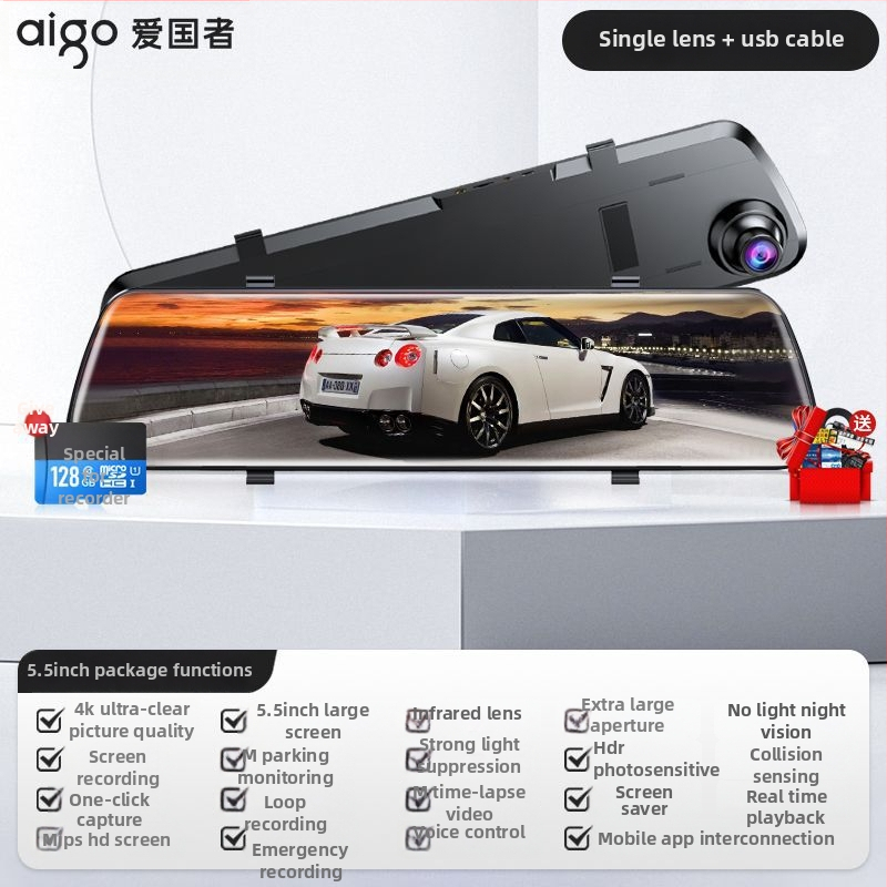 Патриот автомобилен видеорегистратор 4K с двойна леща, изображение за заден ход, сензорен екран и свързаност към мобилно приложение, поддръжка на SD карта