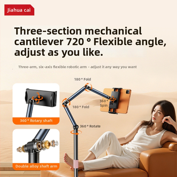 Suport universal de podea pentru telefon mobil și tabletă – mobil, anti vibrație, filmare de sus, compatibil cu iPad, ABS+aluminiu+fier