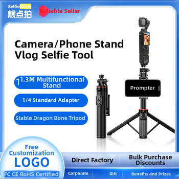 Selfie tyčový statív pre kamery a smartfóny | Materiál: ABS + hliníková zliatina | 1/4-inch závit na uchytenie | Model: C12/C13 | Kompatibilný s DJI Pocket 3 / Insta360