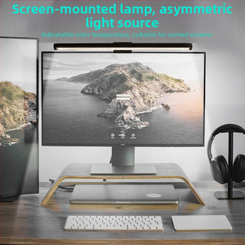 Висяща LED лампа за монитор — USB захранвана, сензорен превключвател, димируема, защита на очите