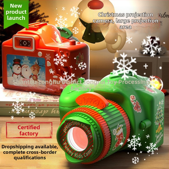 Vzdelávacia hračka s projekciou pre deti: svetelný projektor podporujúci zrakový a kognitívny vývoj (4–6 rokov)