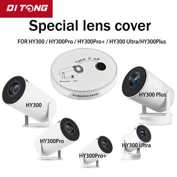 Κάλυμμα φακού προβολέα HY300 PRO, προστασία από σκόνη