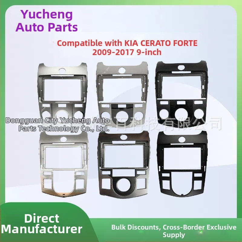 Bezel navigare Android pentru Kia Forte Cerato Foret; material ABS+PC; compatibil cu transmisie automată; ani de model 2009–2017; greutate 0,4 kg