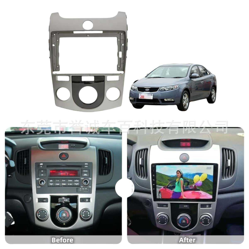 Bezel navigare Android pentru Kia Forte Cerato Foret; material ABS+PC; compatibil cu transmisie automată; ani de model 2009–2017; greutate 0,4 kg