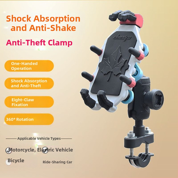 Suport pentru telefon pentru vehicule electrice, amortizare, încărcare wireless, material moale, stil cyberpunk