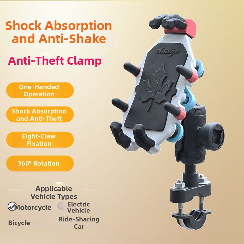 Suport pentru telefon pentru vehicule electrice, amortizare, încărcare wireless, material moale, stil cyberpunk