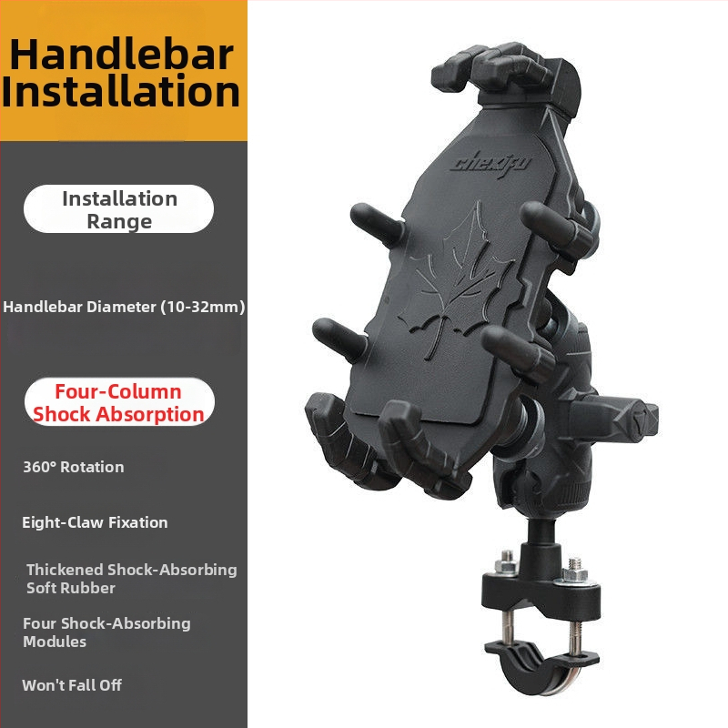 Suport pentru telefon pentru vehicule electrice, amortizare, încărcare wireless, material moale, stil cyberpunk