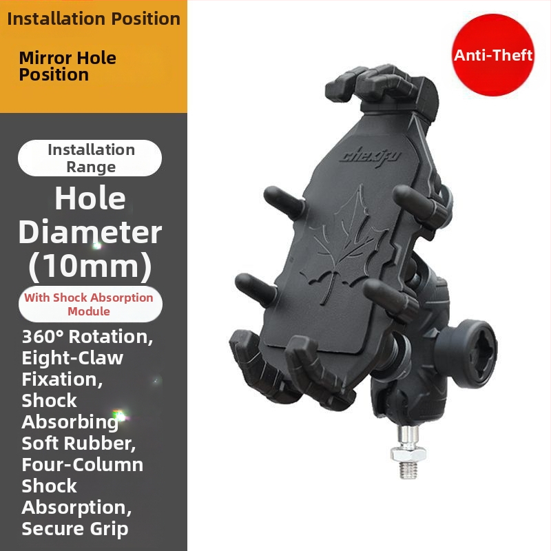 Suport pentru telefon pentru vehicule electrice, amortizare, încărcare wireless, material moale, stil cyberpunk