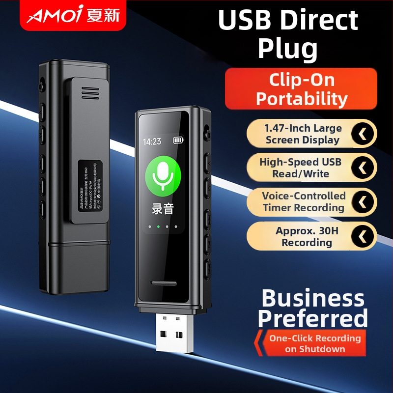 Φορητός καταγραφέας φωνής B60 με οθόνη – Εξωτερική Αναπαραγωγή, Καταγραφή, Υποστήριξη MP3