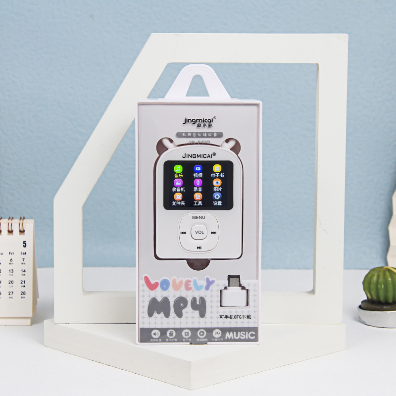 MP4 πολυλειτουργικός ψηφιακός player με OTG αντάπτορας — USB 3.0, SD κάρτα για επέκταση, MP3/AVI/MOV υποστήριξη, μπαταρία 800 mAh, διάρκεια αναπαραγωγής 4 ωρών