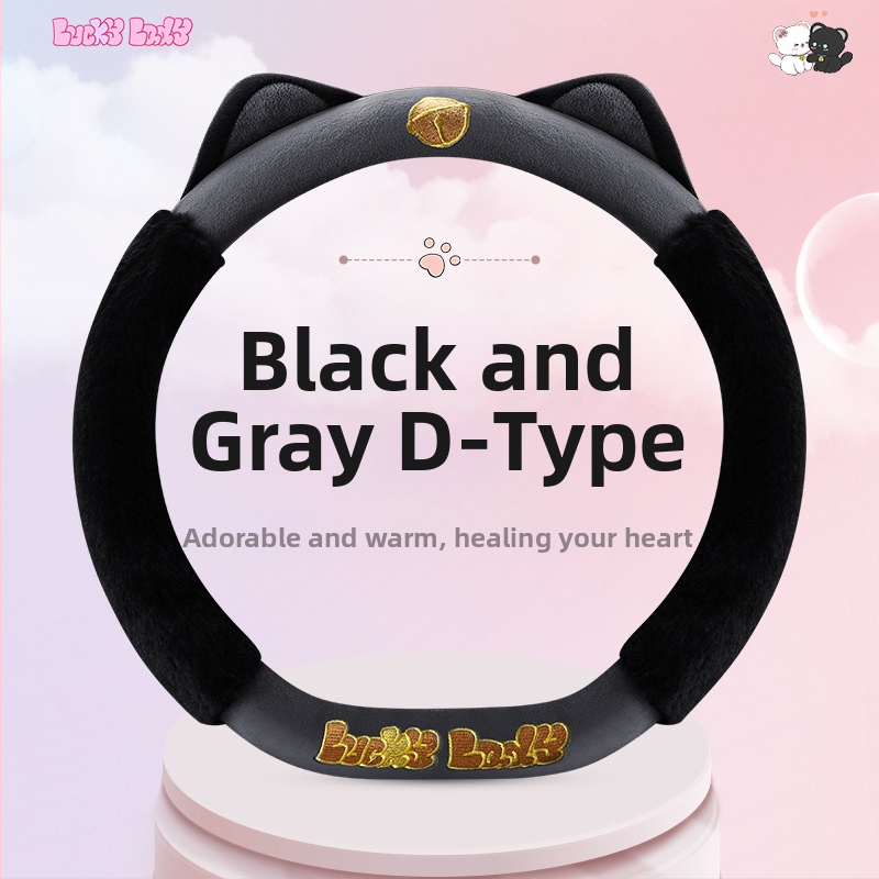 Husă pentru volan – pluș drăguț în stil desen animat, pentru iarnă, potrivire universală, material: pluș artificial