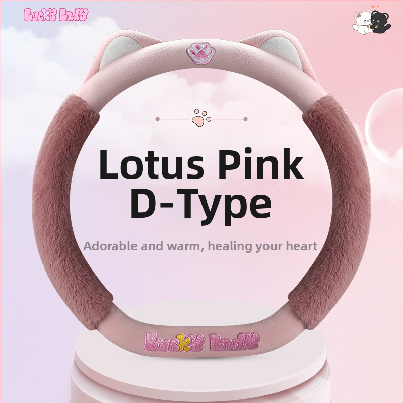 Husă pentru volan – pluș drăguț în stil desen animat, pentru iarnă, potrivire universală, material: pluș artificial