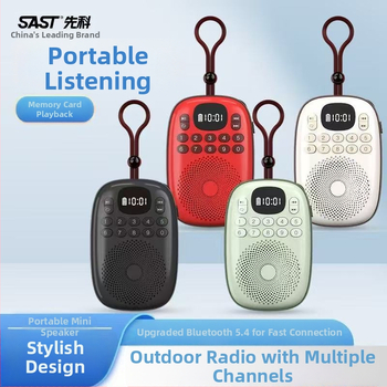 Xianke V15 Mini radio spēlētājs ar iebūvētu skaļruni, MP3 atbalsts, automātiska staciju meklēšana ar 50 iepriekš iestatītām stacijām, 5V 3W, senioriem