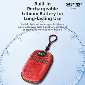 Xianke V15 Mini radio spēlētājs ar iebūvētu skaļruni, MP3 atbalsts, automātiska staciju meklēšana ar 50 iepriekš iestatītām stacijām, 5V 3W, senioriem