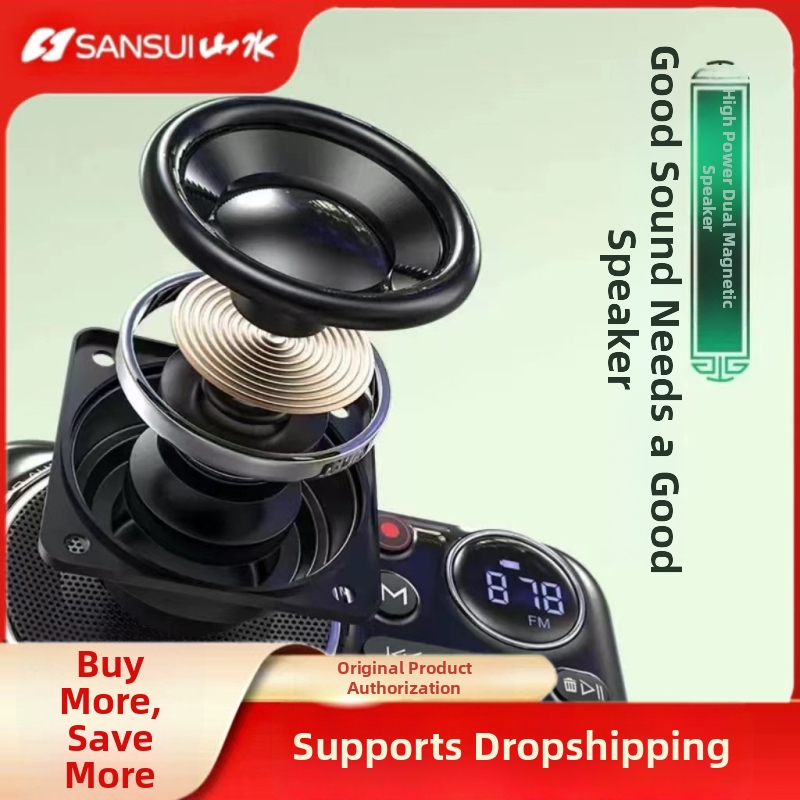 Pārvietojams Bluetooth FM radio vecākiem cilvēkiem ar digitālo displeju un ierakstu, modelis F21, ABS korpuss.