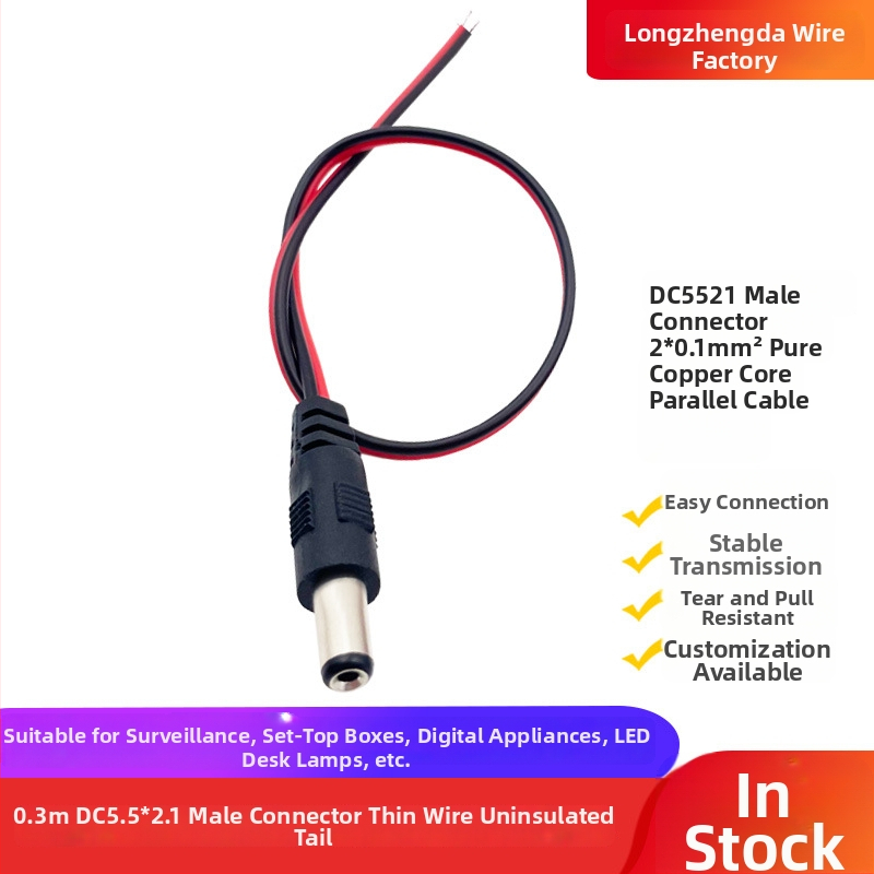 DC barošanas kabelis ar DC5521 savienotāju, sievišķā un vīrieša galā, monitoram, set-top kastēm, LED apgaismojumam, maršrutētājam