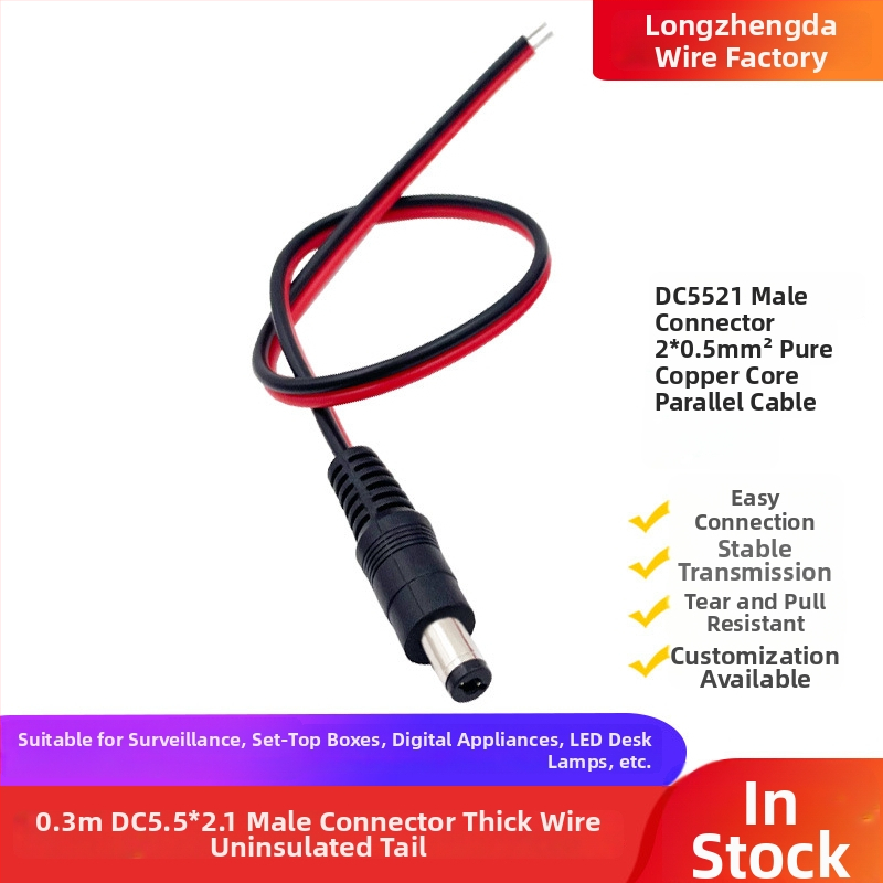 DC barošanas kabelis ar DC5521 savienotāju, sievišķā un vīrieša galā, monitoram, set-top kastēm, LED apgaismojumam, maršrutētājam
