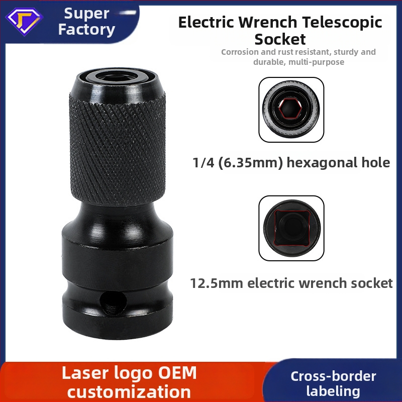 Juboshi elektriskā urbja pagarinājuma kontaktligzda, oglekļa tērauds, daudzfunkcionāla konversijas galva, universāla saderība