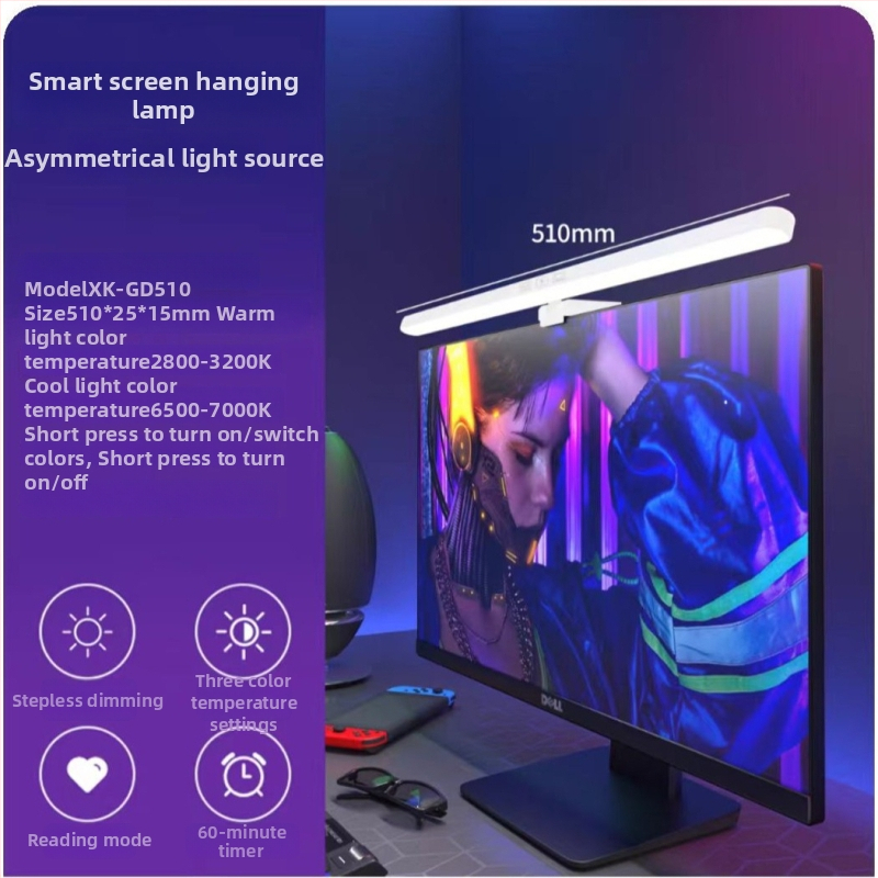 Настолна лампа за монитор с защита на очите за изкривени екрани - USB захранване, сензорно управление, CE сертифицирана, CRI 80–89
