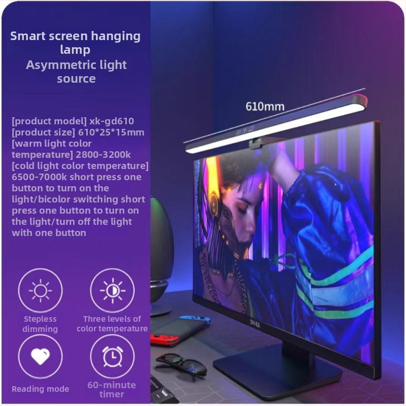 Настолна лампа за монитор с защита на очите за изкривени екрани - USB захранване, сензорно управление, CE сертифицирана, CRI 80–89
