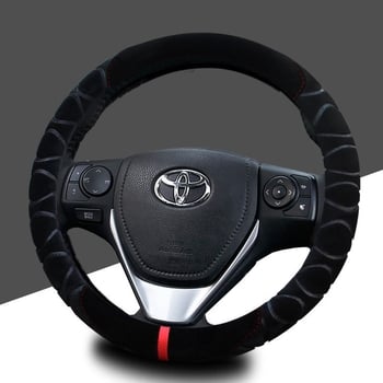 Zimska pliš navlaka za volan za Toyota RAV4, Corolla, Levin, Camry i Vios, univerzalna veličina, promjer 36 cm