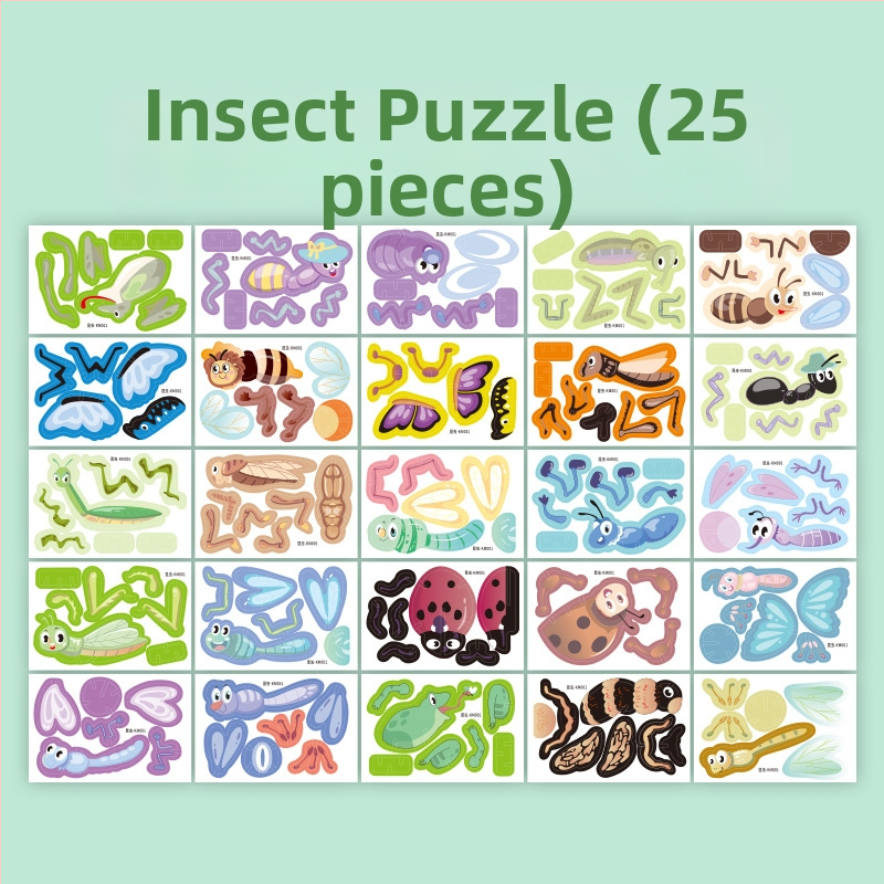 3D пъзел с насекоми за деца - хартиен DIY образователна играчка за възраст 4-6 години