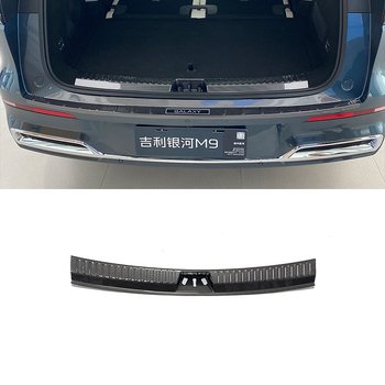 Geely Galaxy M9 Plastična pragova lajsna s zaštitom prtljažnika i stražnjeg poklopca
