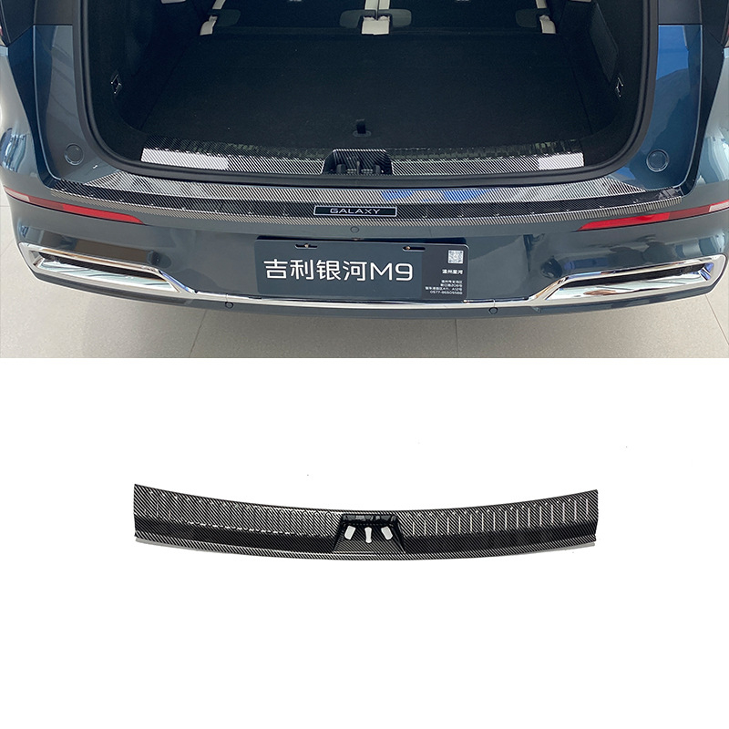 Geely Galaxy M9 Plastična pragova lajsna s zaštitom prtljažnika i stražnjeg poklopca