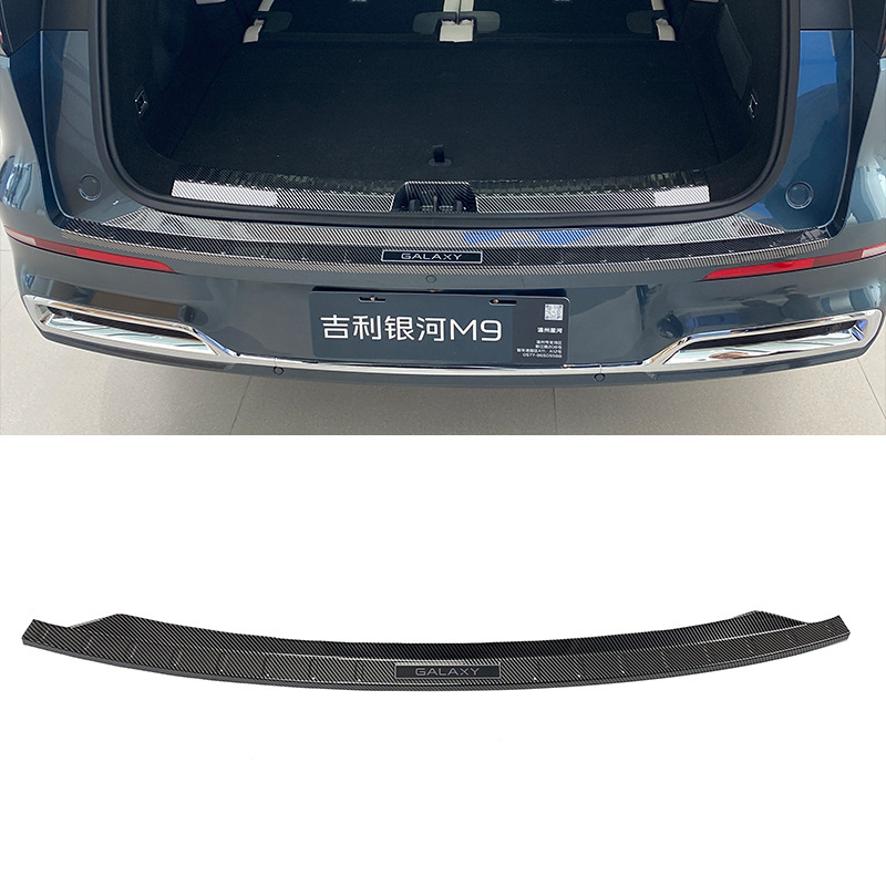 Geely Galaxy M9 Plastična pragova lajsna s zaštitom prtljažnika i stražnjeg poklopca