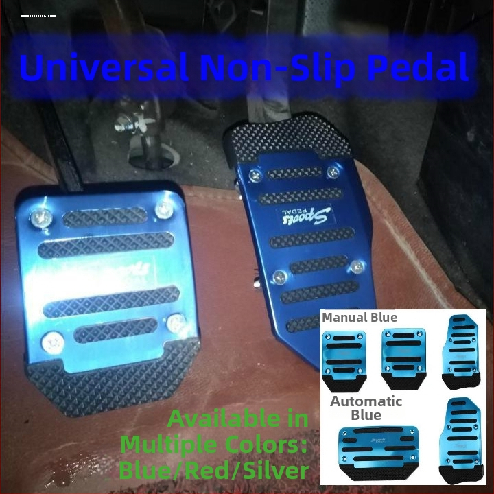 Антихлъзгаща подложка за педалите на автомобил: спирачка, газ и съединител — пластмаса