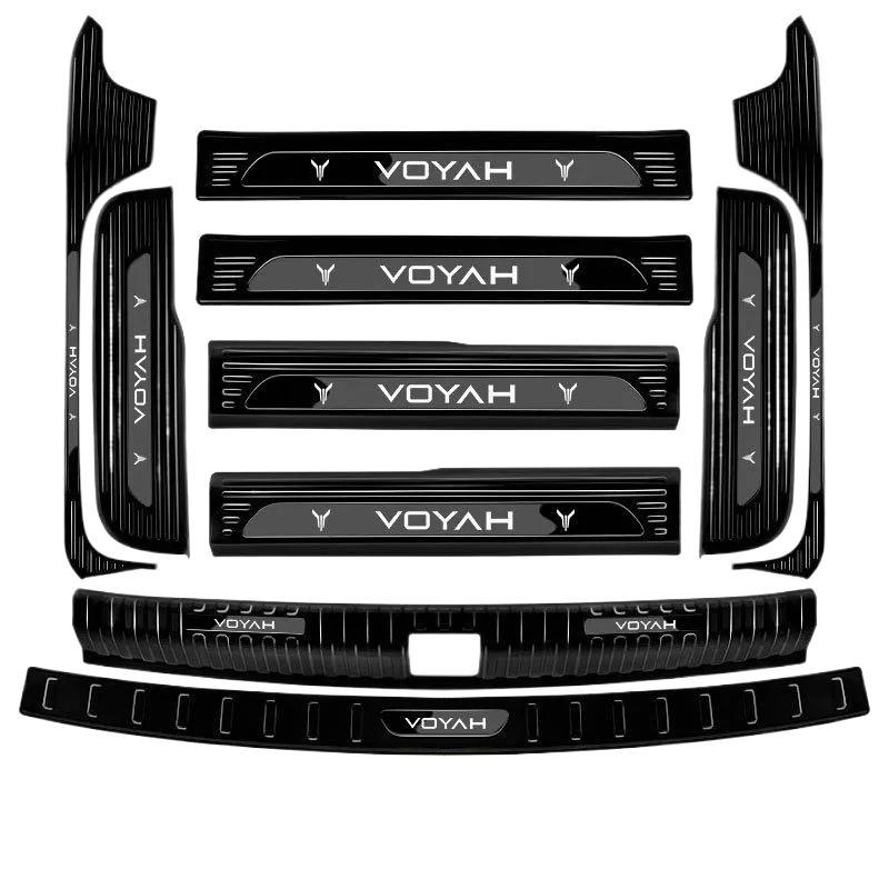 Прагова лайсна от неръждаема стомана за Lantu Dreamer (2022–2025), автоматична трансмисия