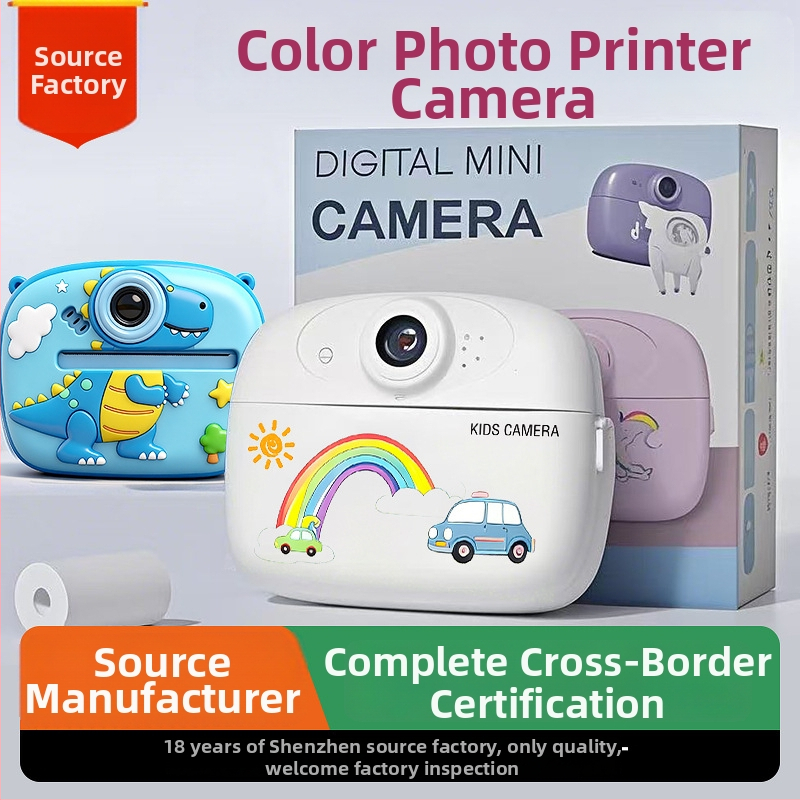 Happy shopping P061 Polaroid trükikamera lastele, digitaalne mänguasi 2,4-tollise LCD-ekraaniga, Micro SD kaart ja 1200mAh aku