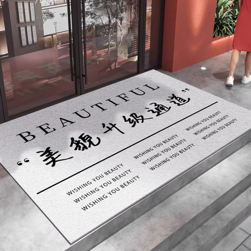 Входен подов килим, PVC, кръгла копринена изработка, квадратна форма, буквена шарка, с възможност за персонализиране