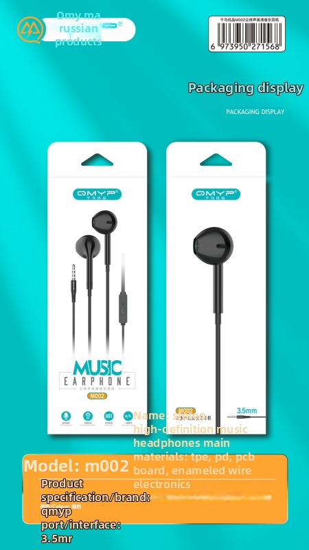 Vadu in-ear austiņas, modelis M002; dinamisks vadītājs; savienojums: vads; 3,5 mm ligzda; jutība: 120 dB