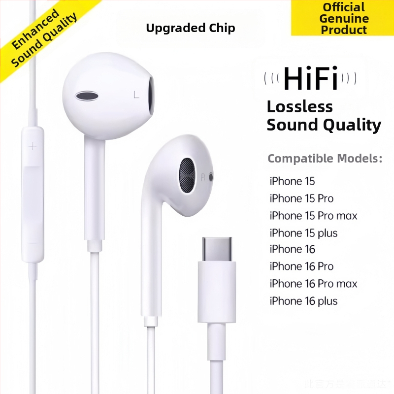 In-ear slúchadlá s káblom, 3,5 mm jack pre Apple iPhone 14, 14 mm menič, dĺžka kábla 1,2 m, vstavaný mikrofon, frekvenčný rozsah 20–20000 Hz