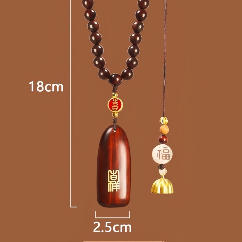 Автомобилен подвес за огледало от сандалово дърво — интериорен декор, прост стил, персонализируем