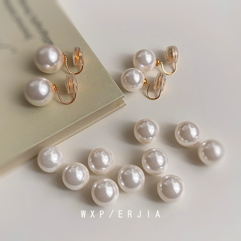 Xinye Jewelry – Cercei clip pentru urechi Mosquito Coil, cupru + perlă de sticlă, electroplacare, formă geometrică, pentru femei