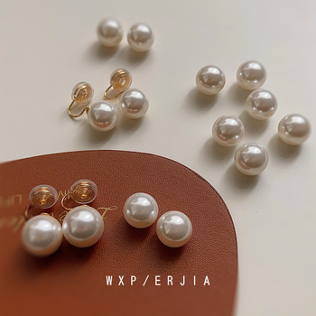 Xinye Jewelry – Cercei clip pentru urechi Mosquito Coil, cupru + perlă de sticlă, electroplacare, formă geometrică, pentru femei