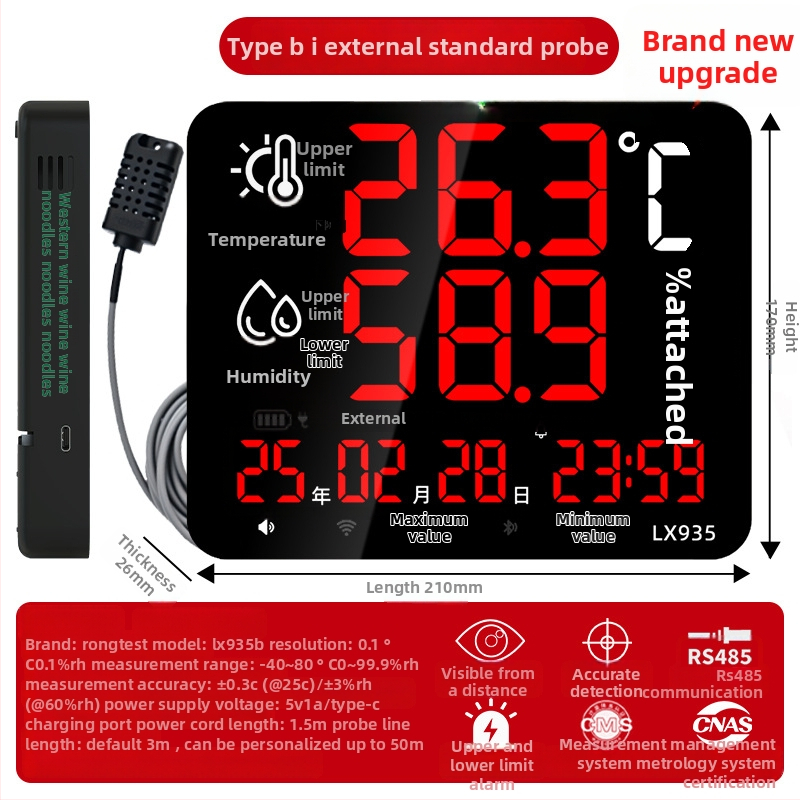 Индустриален стенен измервател на температура и влажност с аларма, висока прецизност, модел RC705, мрежово захранване.