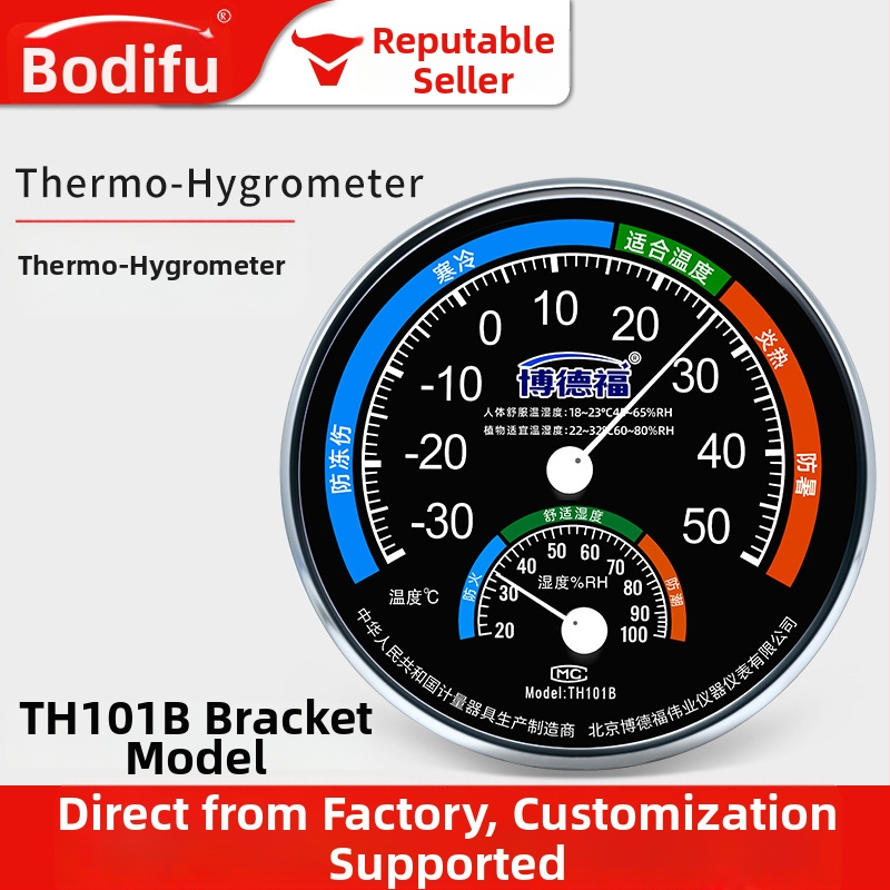 Bodford указателен термометър и хигромер, измерва температура и влажност, за детска стая, домашна и офисна употреба