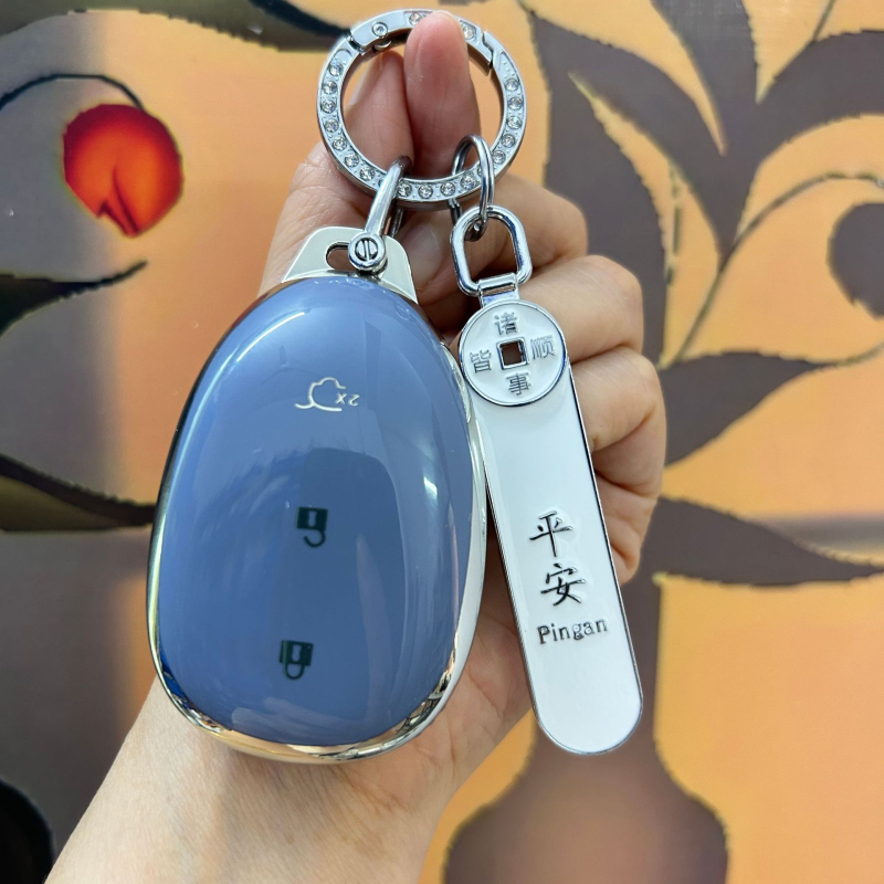 Poklopac ključa za Changan Qiyuan A07, TPU materijal, marka Che Weijia, šifra proizvoda Silver edge, stil High end