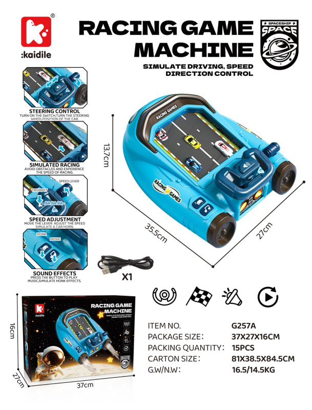 Детска игрова конзола с имитационен волан за шофиране – симулирано шофиране, образователна музика, реалистични звукови ефекти, дълъг живот на батерията (пластмасов корпус; подходяща за деца 4–6 години)