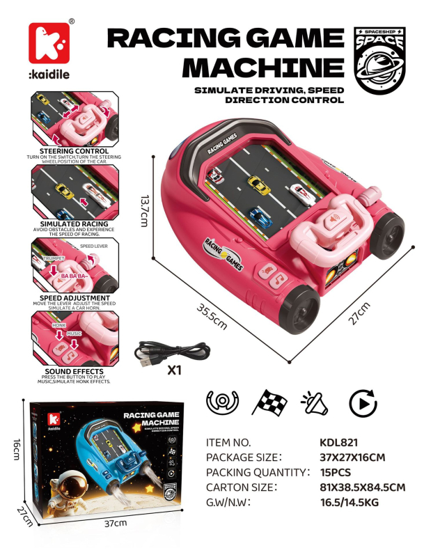 Детска игрова конзола с имитационен волан за шофиране – симулирано шофиране, образователна музика, реалистични звукови ефекти, дълъг живот на батерията (пластмасов корпус; подходяща за деца 4–6 години)