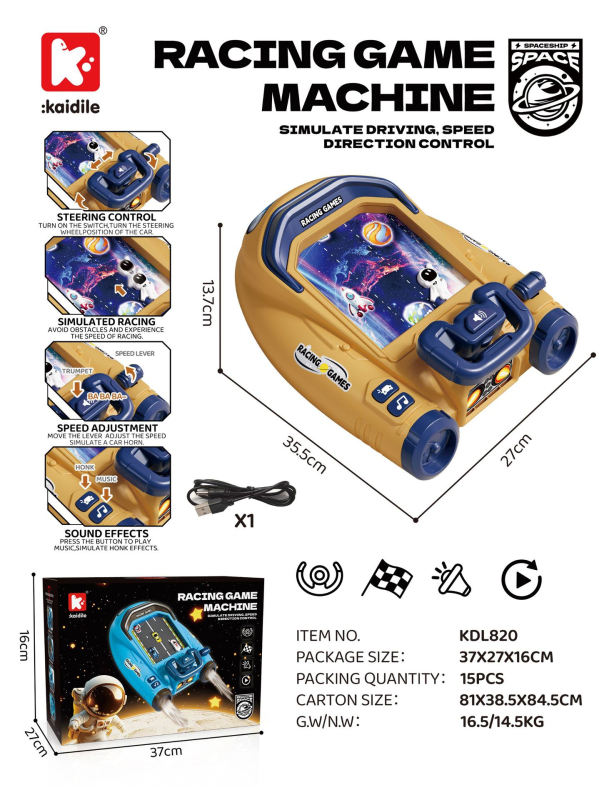 Детска игрова конзола с имитационен волан за шофиране – симулирано шофиране, образователна музика, реалистични звукови ефекти, дълъг живот на батерията (пластмасов корпус; подходяща за деца 4–6 години)