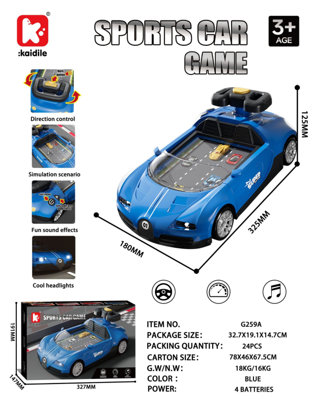 Детска игрова конзола с имитационен волан за шофиране – симулирано шофиране, образователна музика, реалистични звукови ефекти, дълъг живот на батерията (пластмасов корпус; подходяща за деца 4–6 години)