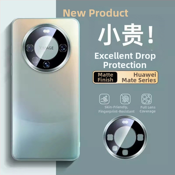 Korpuss Huawei Mate60 Pro un Mate50 Pro, matēts stikls, metāla objektīva gredzens, pilna aizsardzība, pret triecieniem, pret pirkstu nospiedumiem, siltuma izkliede