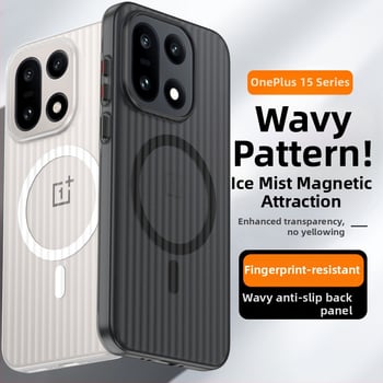 Θήκη OnePlus 15 για κινητό, με ματ ανάγλυφη υφή και ημιδιαφανές σχέδιο; μαγνητική πρόσδεση, ανθεκτική στις πτώσεις, αδιάβροχη, διάχυση θερμότητας, αντιολισθητική επιφάνεια